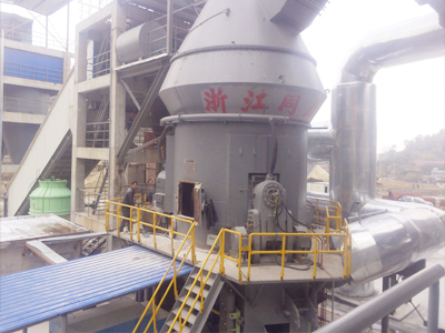 水泥立磨機(jī)